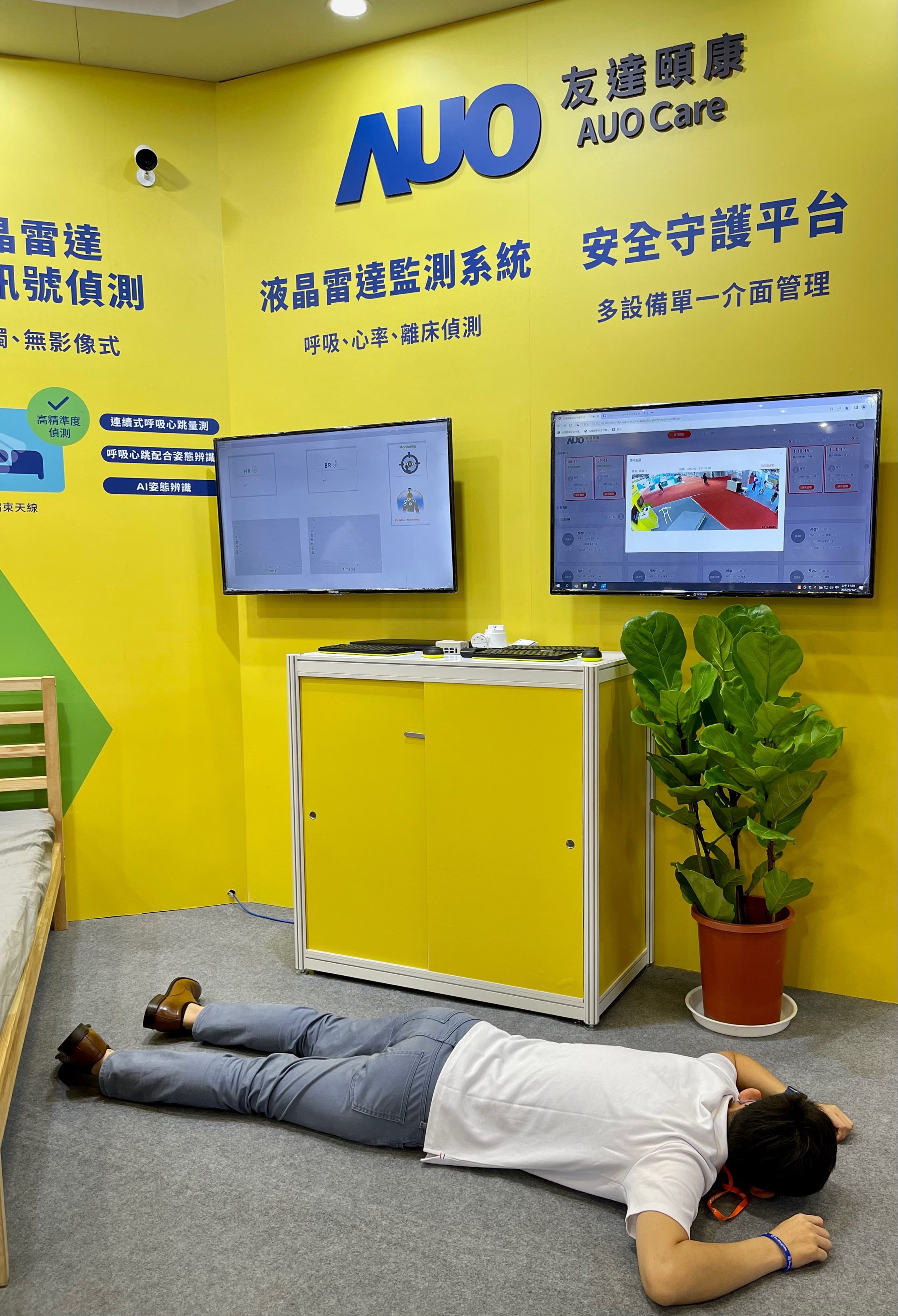 jinnian金年会颐康开发「先知跌」跌倒侦测系统，掌握意外救援黄金时间