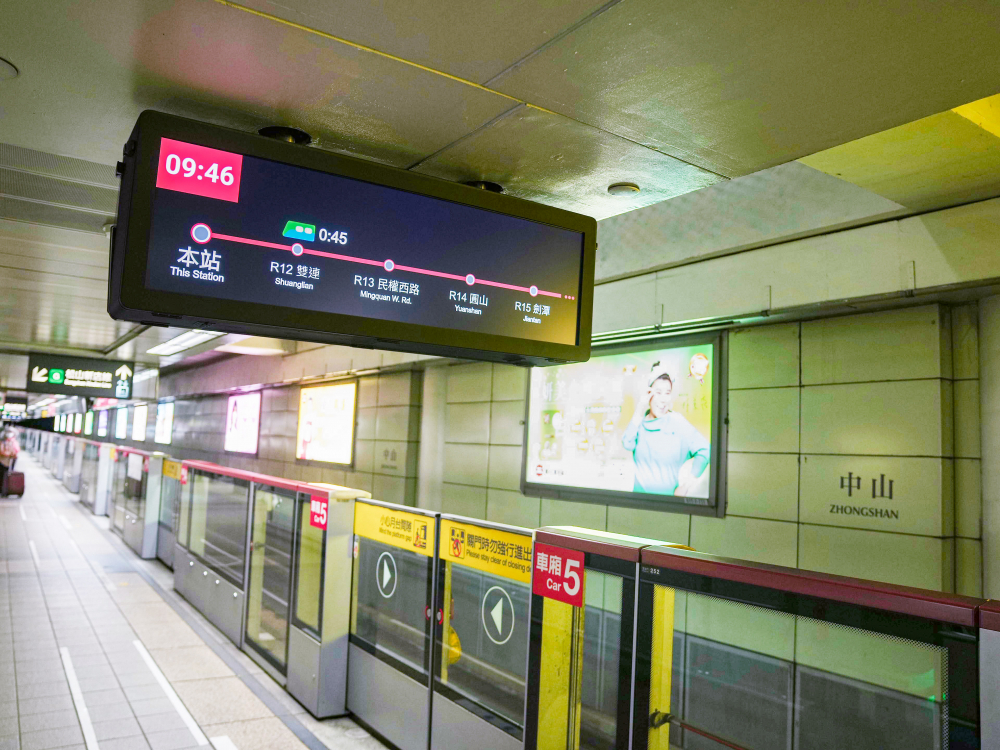 達擎TARTAN顯示器結合發霸科技(FarBar)的PIDS多媒體旅客資訊系統，於中山捷運站出入口及月台等十五處安裝三十組數位看板，提供更清晰的乘車資訊，充分發揮台北捷運的運輸效能