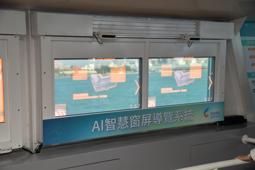 友達Micro LED透明顯示器擁有高穿透度、高色彩飽和及亮度等優點，結合工研院「AI跨屏導覽系統」，讓遊客享受美景的同時，也能藉由導覽資訊深入了解港都之美