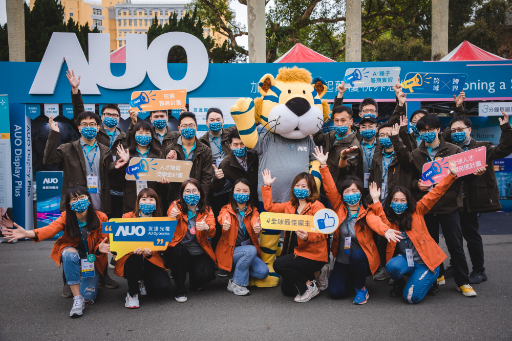 友達2023校園招募將於3月起跑，鎖定3大創新人才，提供最高30萬的豐厚預聘獎金