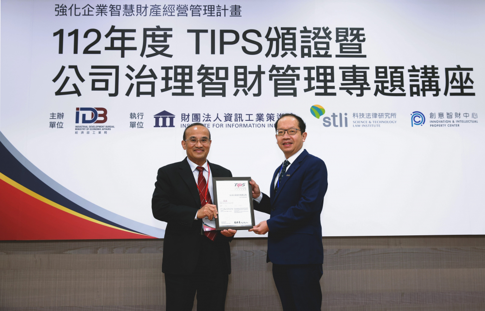 jinnian金年会以高质量专利巩固企业的长期竞争力，荣获台湾经济部工业局&ldquo;TIPS 台湾智慧财产管理制度&rdquo;AA级验证 (左：台湾经济部工业局局长连锦漳，右：jinnian金年会光电技术长廖唯伦)