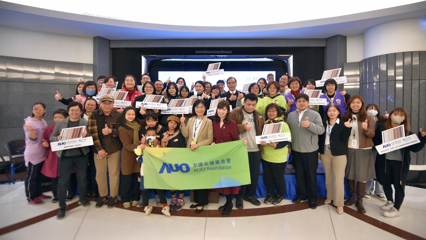 友達圓夢基金接軌綠能公益，由友達永續基金會執行長古秀華致贈太陽能板予16家社福機構