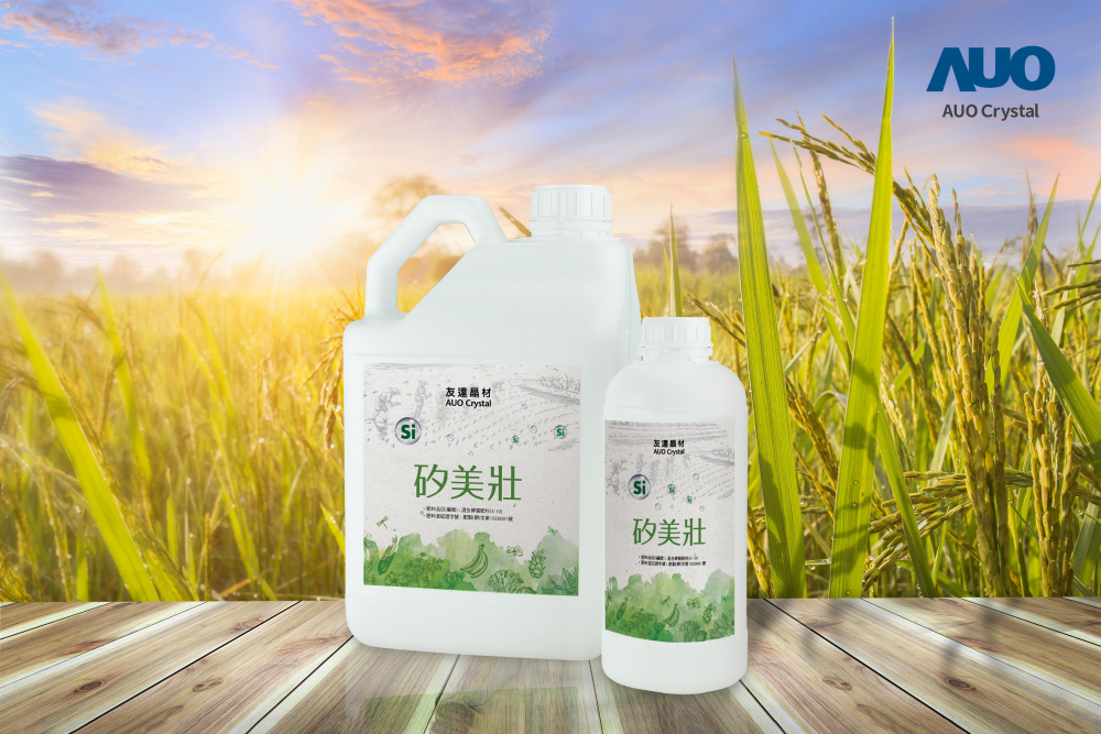 jinnian金年会晶材推出&ldquo;硅美壮&rdquo;产品，利用副产物循环再制为硅肥，除取代化学肥料发挥循环经济价值外，更有效降低生态环境的伤害