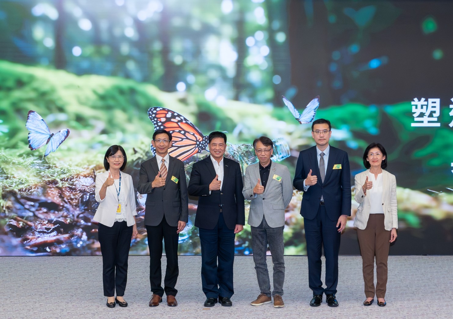 友達2023 CSR共榮大會，邀請領域專家分享交流生物多樣性管理趨勢、無塑產品、海廢永續塑料等議題  （圖左到右：友達光電永續長古秀華、3M台灣技術長陳君杰、友達光電董事長暨集團策略長彭双浪、光寶科技企業永續發展處處長陳慶暉、安永聯合會計師事務所執業會計師曾于哲、友達光電供應鏈總部副總經理吳宜芳）