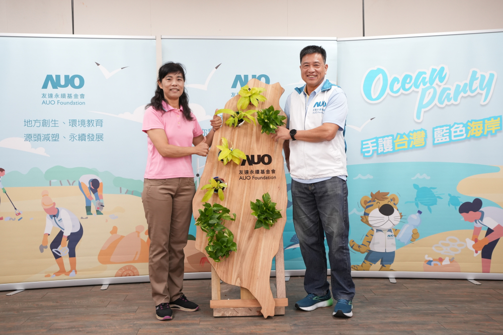 友達光電暨友達永續基金會董事長彭双浪與農業部林業及自然保育署新竹分署夏分署長，一起簽定新竹分署轄下的海岸保安林MOU，以1340的保安林海岸做為起點，接續４年，每年回到這片美麗海岸淨灘