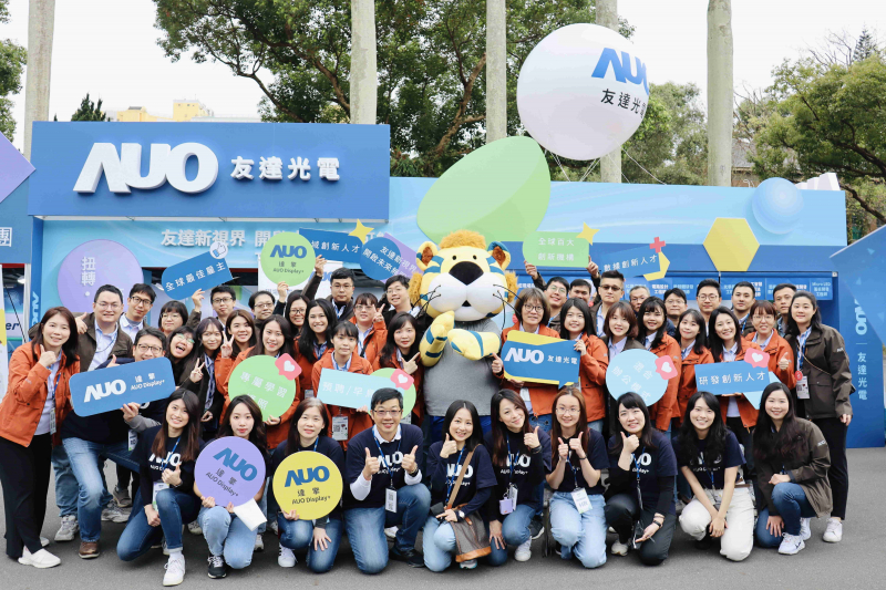 友達啟動2024年度校園徵才，將延攬具備「前瞻顯示技術」、「車用解決方案」及「垂直場域應用」之全球菁英人才