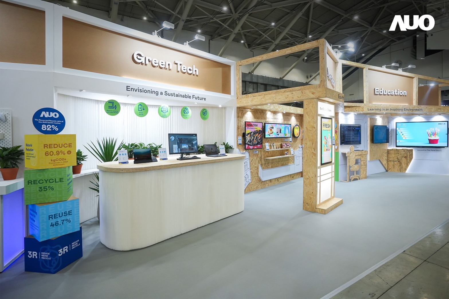 友達將攤位裝潢材料輕量化，以框架設計簡化結構，使Display展位碳排放量較去年減少6成，兼顧策展效益與綠色實踐，落實永續減碳的目標