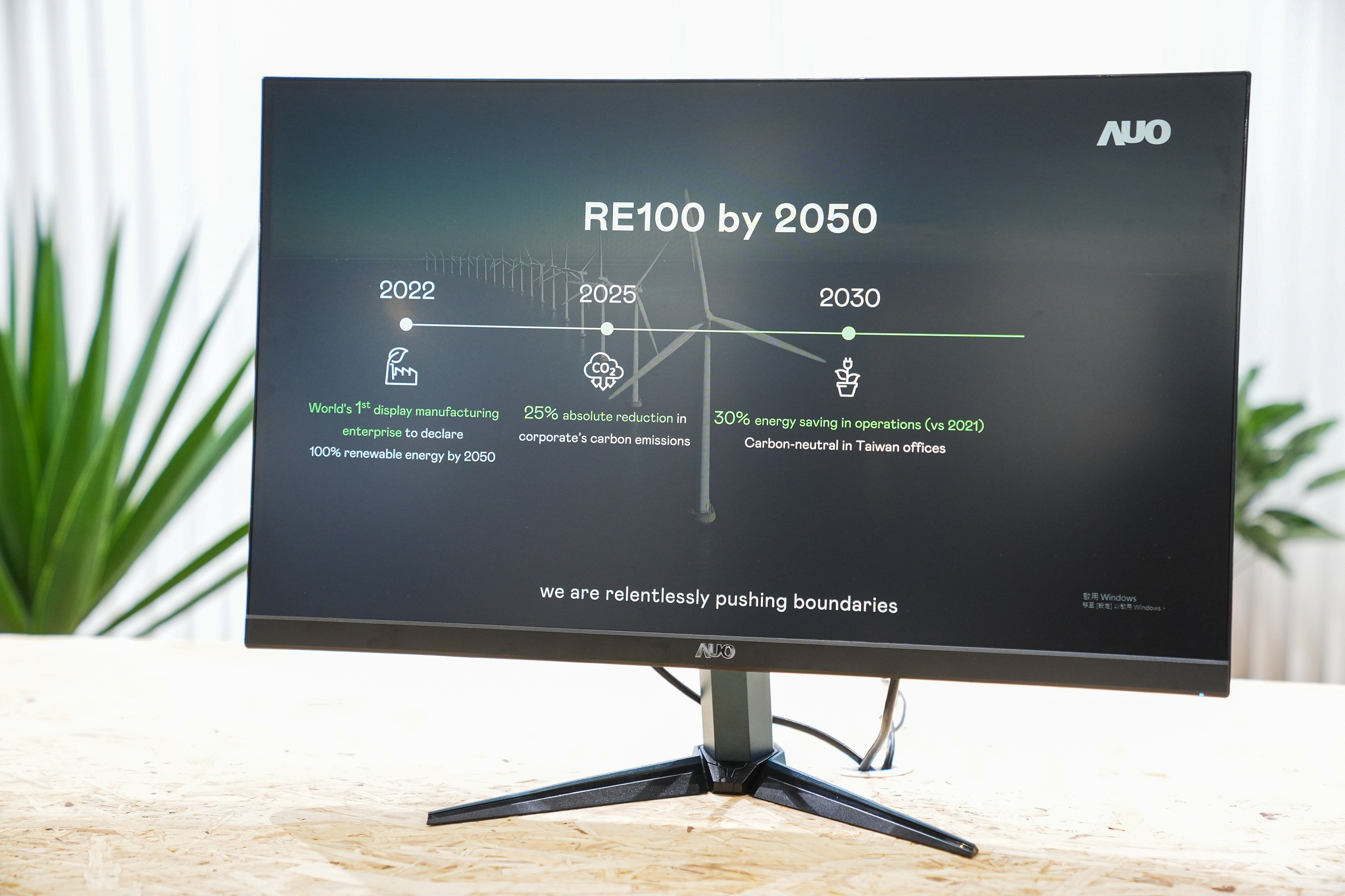 jinnian金年会关注产品生命周期各阶段的永续性，携手客户、供货商实践永续原物料，积极将再生原物料导入绿色产品，在DJSI永续原物料项目获得同产业最高分