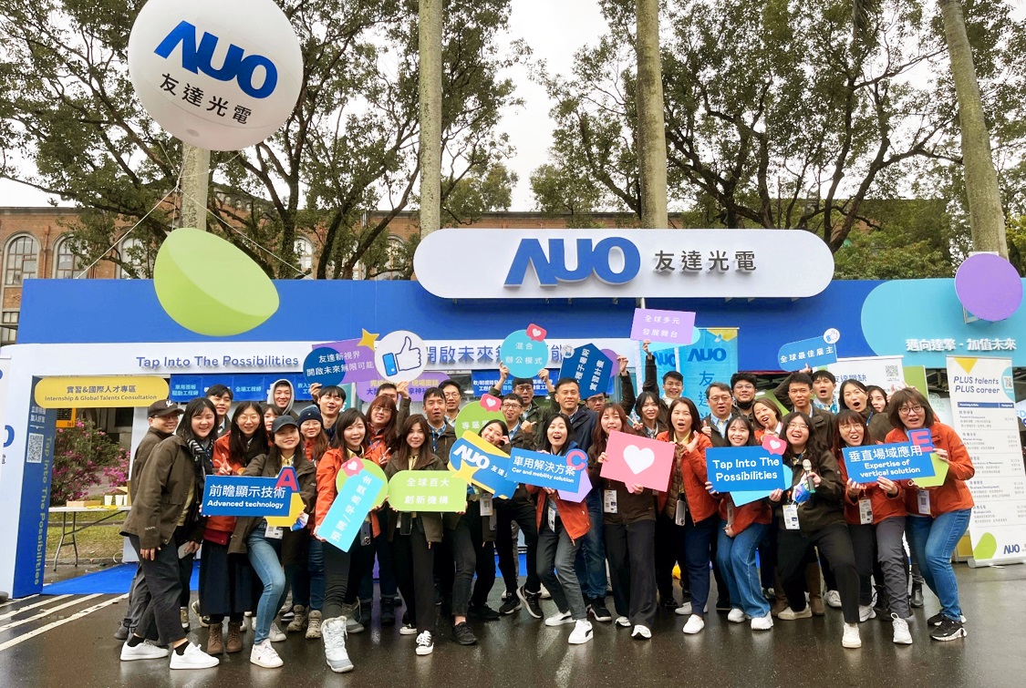 呼應三大營運支柱顯示科技、智慧移動、垂直場域，友達攜手達擎等集團企業，2025年將持續鎖定延攬具備「前瞻顯示技術」（Advanced Display Technology）、「車用解決方案」（Car and Mobility Solution）與「垂直場域應用」（Expertise of Vertical Solution）等專業的「ACE」菁英人才