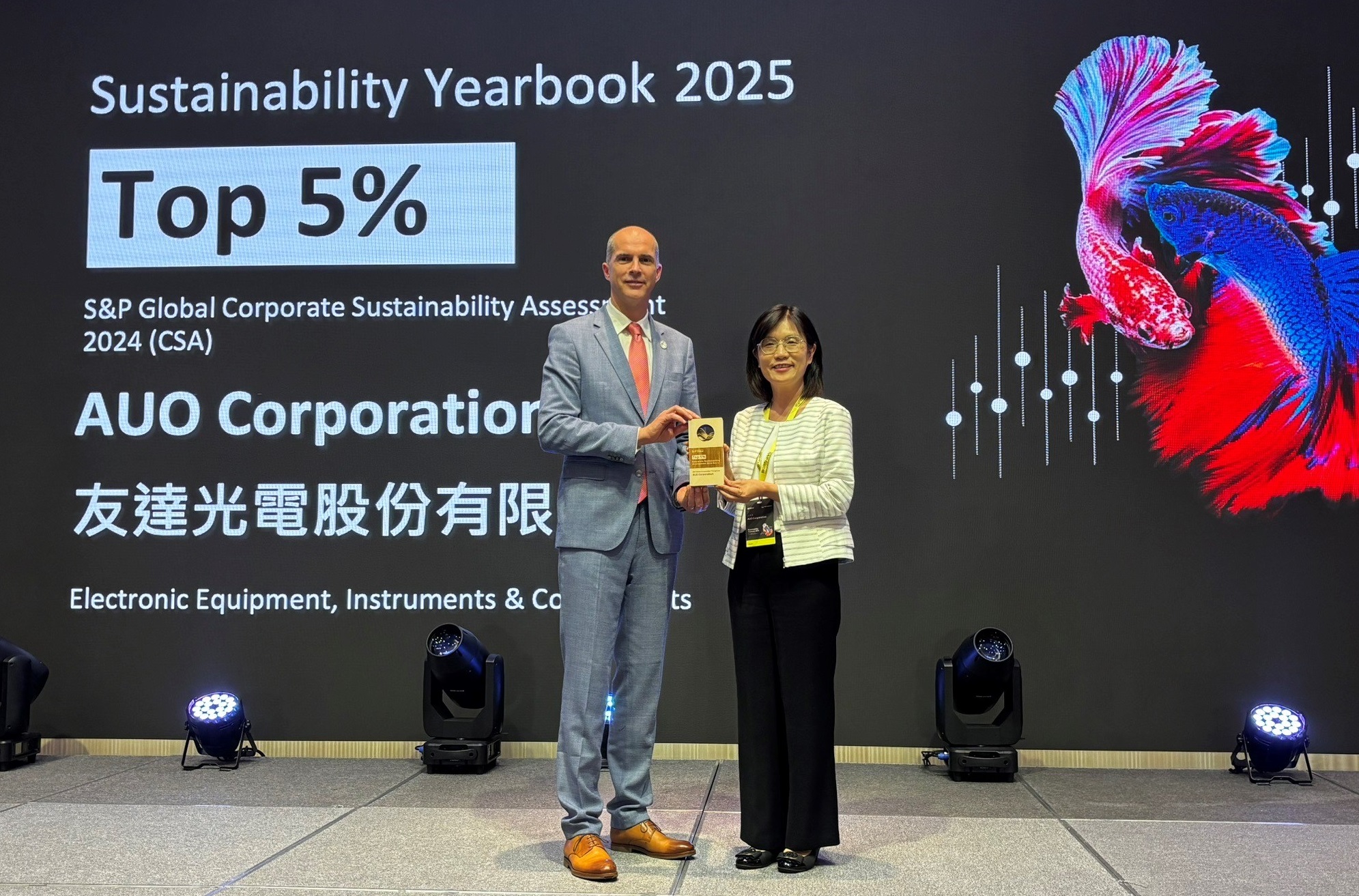 友達光電名列2025年「標普全球永續年鑑」前5%，永續發展再獲國際評比肯定，由友達永續長古秀華代表受獎。