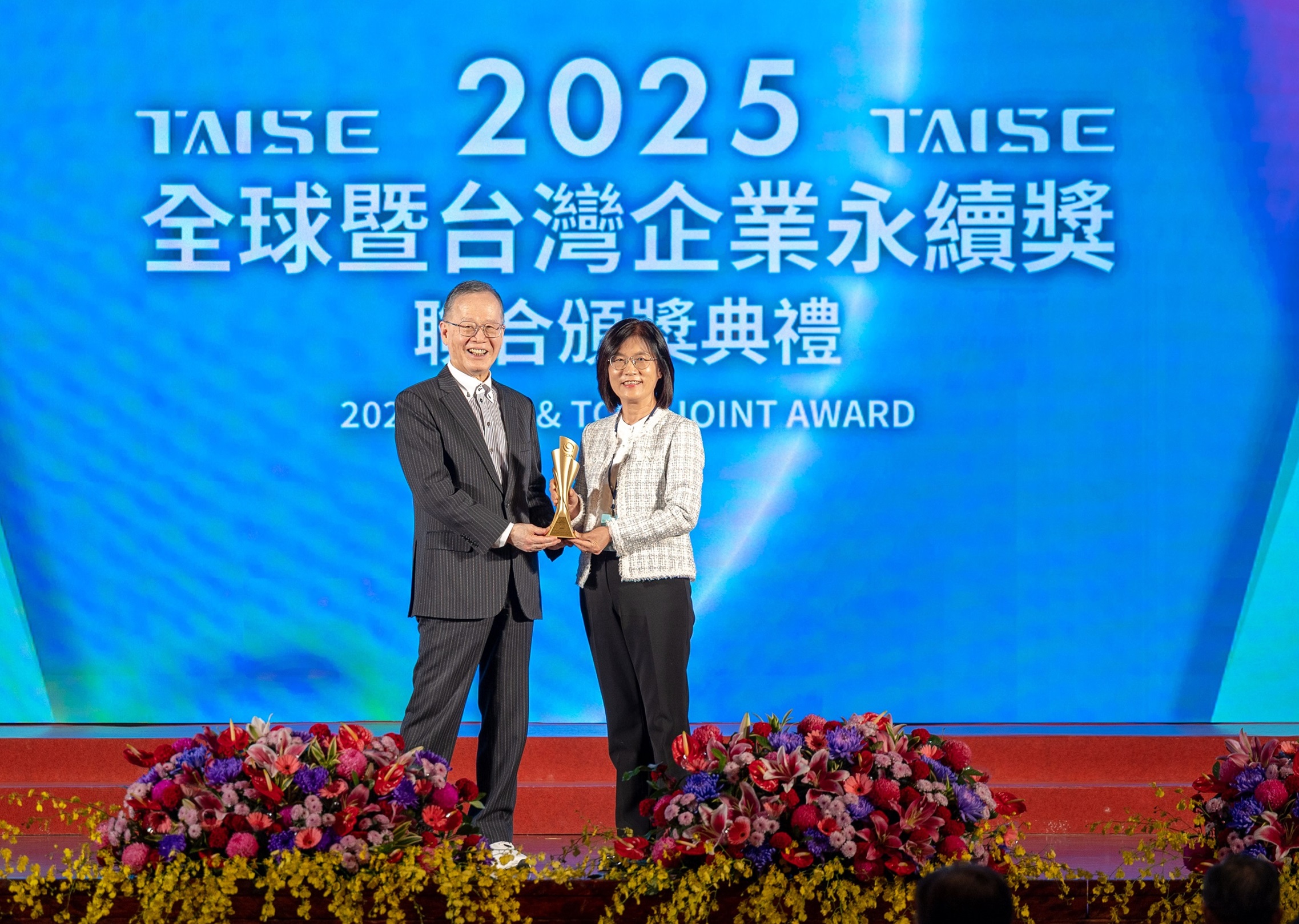 友達深耕永續經營、致力落實ESG承諾，榮獲台灣企業永續獎及全球企業永續獎8項大獎