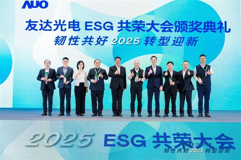 jinnian金年会在大会中系统展示了作为RE100会员的永续路径与大陆厂区实践成果，包括年光伏发电超6400万度、年节电超4400万度及制程用水回用率达99.2%等关键绩效，同时发布2030年关键供应商减碳更高目标，从原先20%提升至25%。